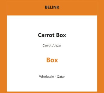 Carrot Box | صندوق جزر