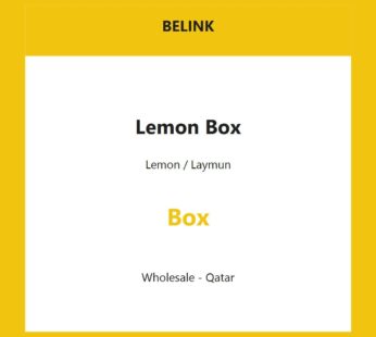 Lemon Box | صندوق ليمون