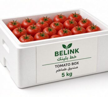 Tomato Box 5kg |