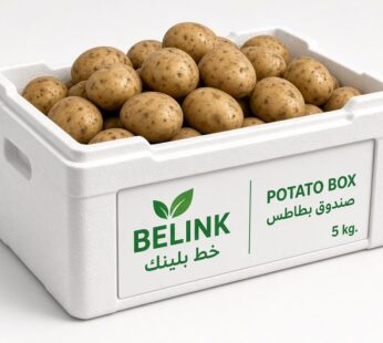 Potato Sack 5 kg |