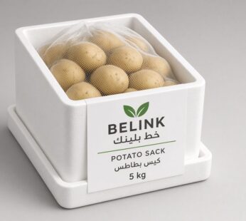 Potato Sack 5 kg |