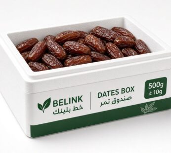 Dates Box | صندوق تمر