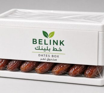 Dates Box | صندوق تمر
